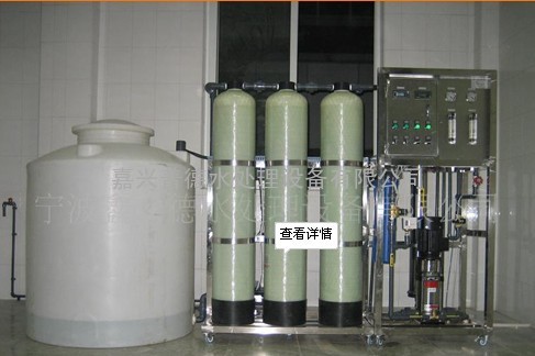 平湖食品厂水处理设备
