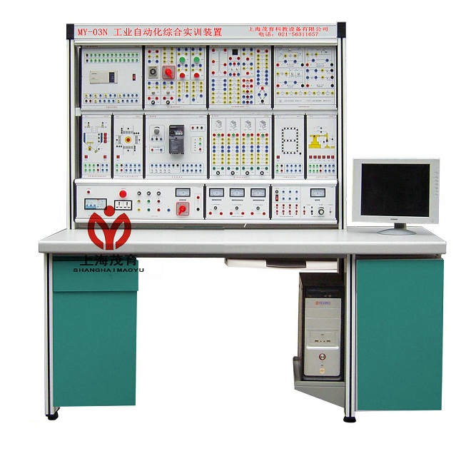 MY-03N 工业自动化综合实训装置