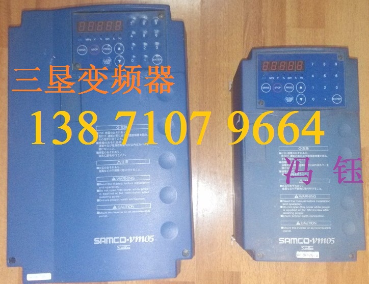 日本三垦VM05-11KW变频器现货,武汉现货促销三垦变频器,SAMCO-VM05三垦变频器