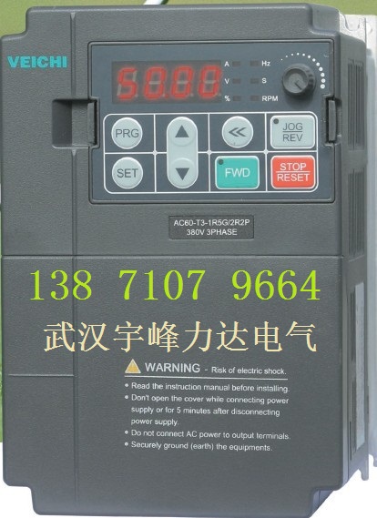 AC60-T3-5R5G伟创变频器,深圳伟创5.5KW变频器特价大甩卖