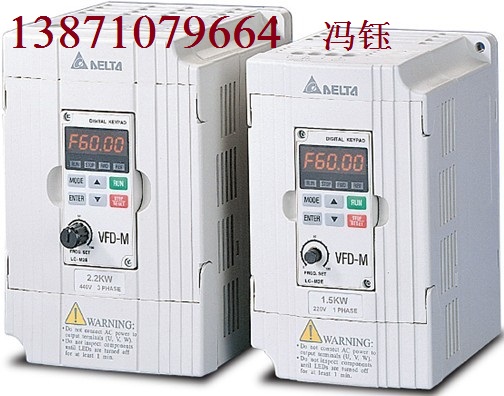 武汉台达/中达电通变频器代理商,VFD022M43B台达变频器现货热销中