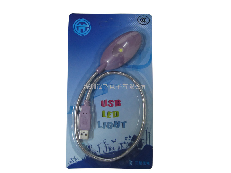 USB接口的LED灯