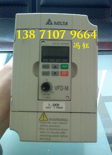 武汉台达变频器厂家直销,台达VFD015M43B变频器大量现货,台达变频器价格就是好