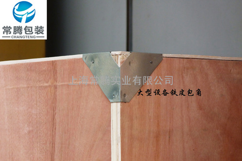 上海最专业的出口木箱包装厂家
