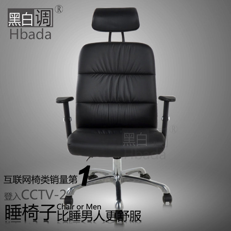 十大老板椅品牌选择黑白调