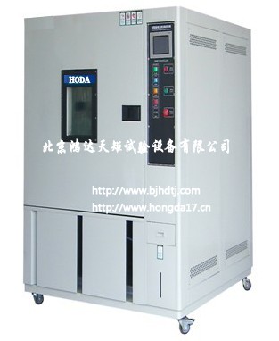 GDW-800辽宁高低温试验箱质优价廉