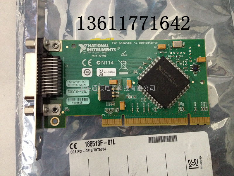 PCI-GPIB原装全新NI GPIB卡