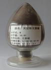 进口高纯硼粉(4N-6N级）