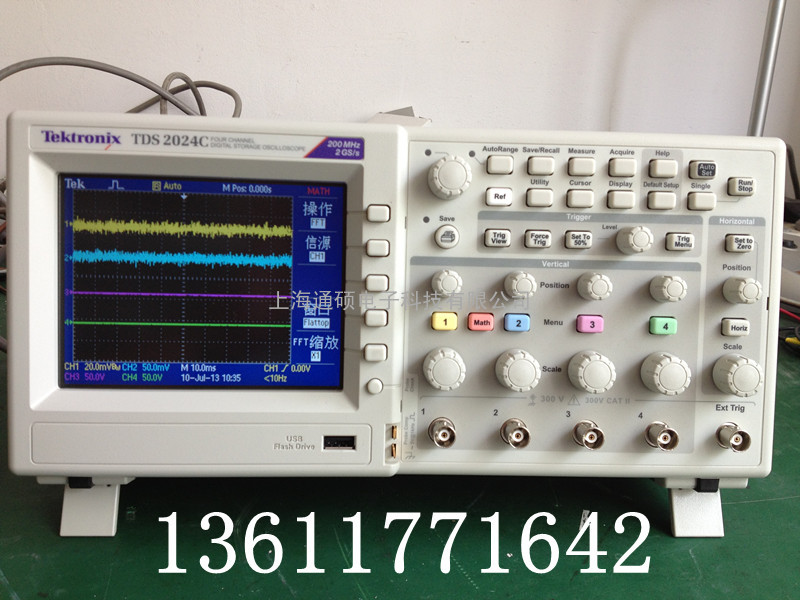 泰克TDS2024C99新原装200M示波器TDS2024C