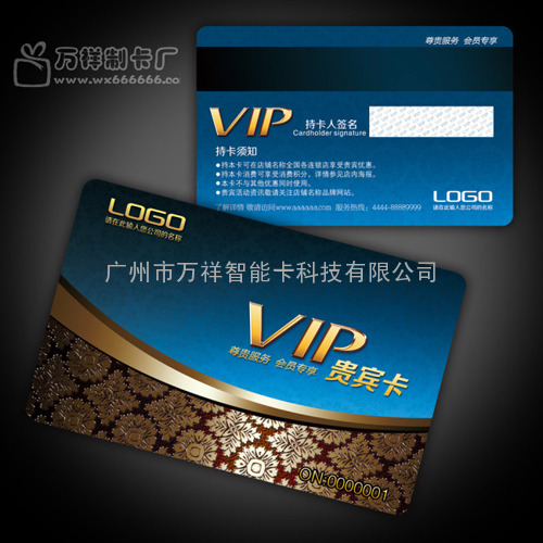 青海共和县批发高档磁条卡，高档磁条卡价格