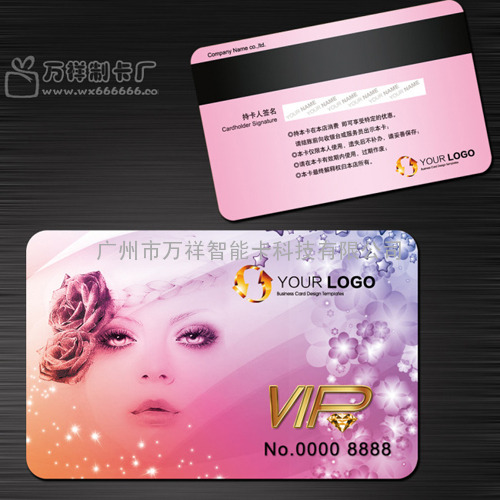 青海西宁市专业生产各种高档磁条卡，高档高亢磁条卡
