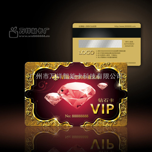 青海平安县专业生产各种高档磁条卡，高档高亢磁条卡