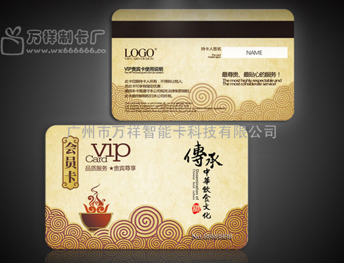 青海玉树县高档商场磁条卡专业厂家，高档磁条卡供应，
