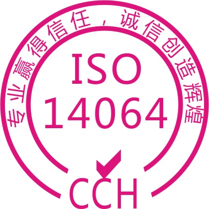 ISO14064