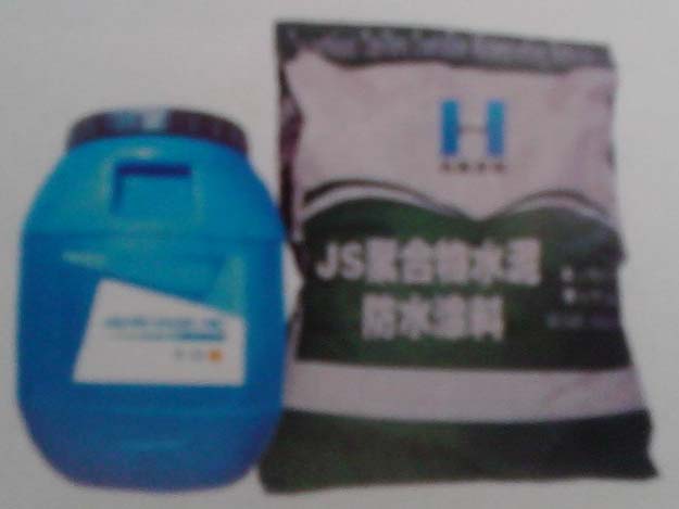 Js聚合物水泥基防水涂料