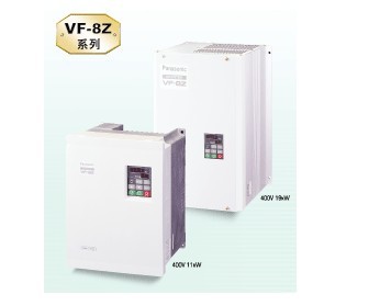 变频器VF-8Z系列