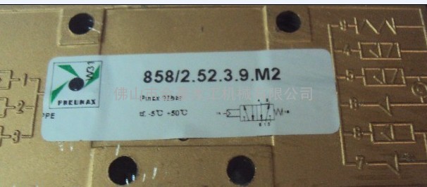 PNEUMAX电磁阀858-2.52.3.9.M2