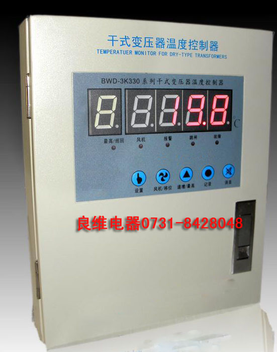 BWD3K330CD干式变压器温控仪