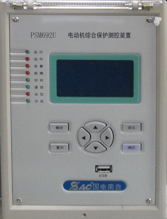 PSL608 短引线差动保护装置