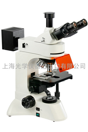 XSP-12C（L3201）落射荧光显微镜22000元