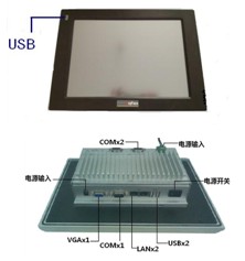10.4寸宽温型工业平板电脑（HF104D）