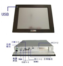 15寸工作稳定又耐用的工业平板电脑（HIF150CRI）
