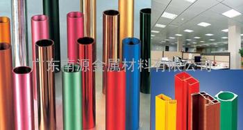 南京6063彩色铝管.山东7050氧化铝管.3003精密铝管