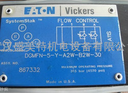 威格士VICKERS压力阀