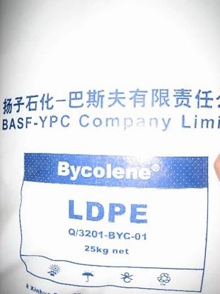 供应LDPE 2426K    杨子巴斯夫