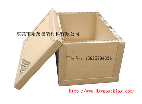 环保的惠州蜂窝纸箱价格,特惠供应东莞蜂窝纸箱