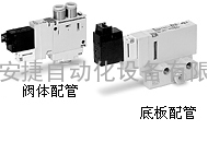 SMC 电磁阀 VQ110U-5MO 特价供应