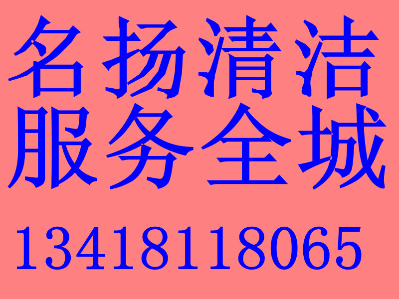 广州天河区、东圃大马路、黄村、龙怡苑、低价疏通马桶、疏通地漏、疏通厨房管道