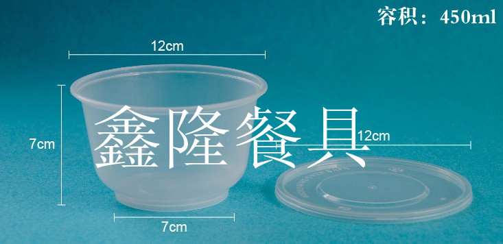 吉林鑫泰最新推出n450ml注塑圆碗  价格实惠