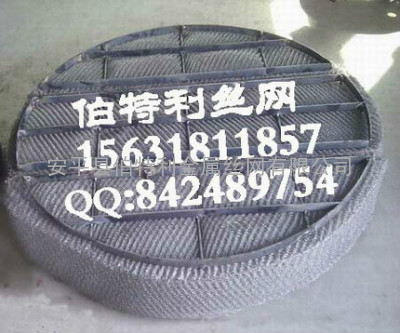 316L不锈钢丝网除沫器|丝网除雾器|丝网捕沫器|除沫器厂家