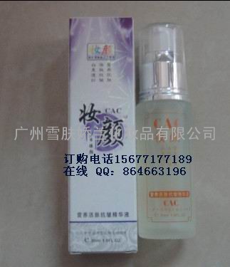 台湾妆颜营养活肤抗皱精华液68元 妆颜抗皱精华液30ml