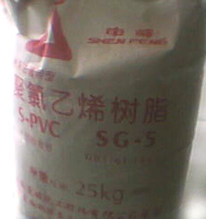 PVC树脂粉 SG-5