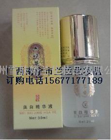 六味草药美白精华液30ml 68元/瓶