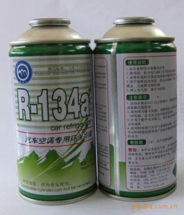 广州冷媒  冷媒品牌     环保冷媒，R22环保冷媒