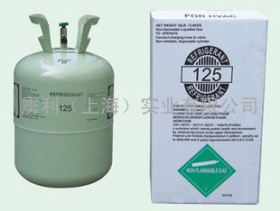 制冷剂 五氟乙烷 R125