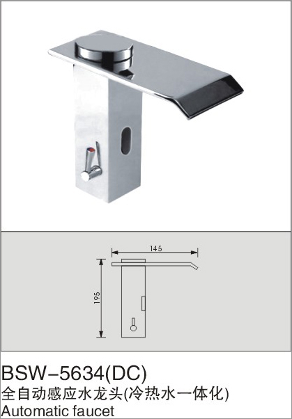 杭州全自动感应水龙头BSW-5634(DC)价格更低