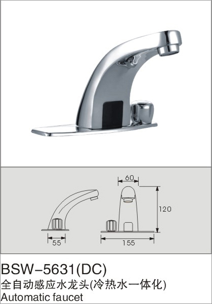 金华全自动感应水龙头BSW-5631(DC)高性价比
