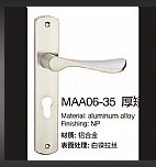 上海MAA06-35厚塑钢门锁价格