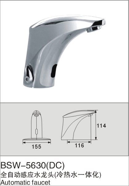 温州全自动感应水龙头BSW-5630(DC)价格