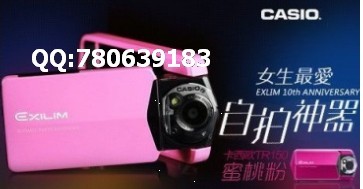 全国特价批发卡西欧TR150蜜桃粉限量版数码相机