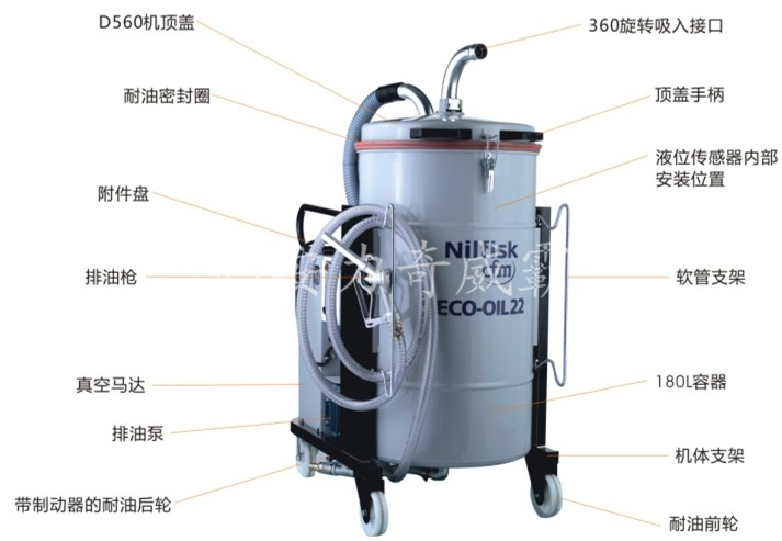 金属加工行业专用吸油机 陕西 河南进口工业吸尘器