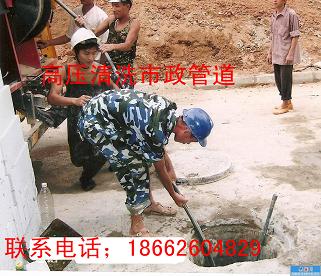 苏州姑苏区清理化粪池 高压清洗下水道有限公司