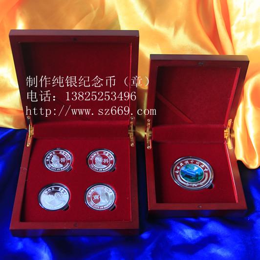 深圳最好的造币工艺 为纪念章定制者提供专业放心的服务
