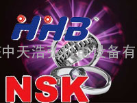 天津NSK进口轴承型号上海SKF深沟球轴承经销商代理