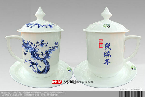 陶瓷茶杯款式  陶瓷茶杯器型 茶杯定做价格