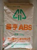 ABS  D-190镇江国亨   厂家直销